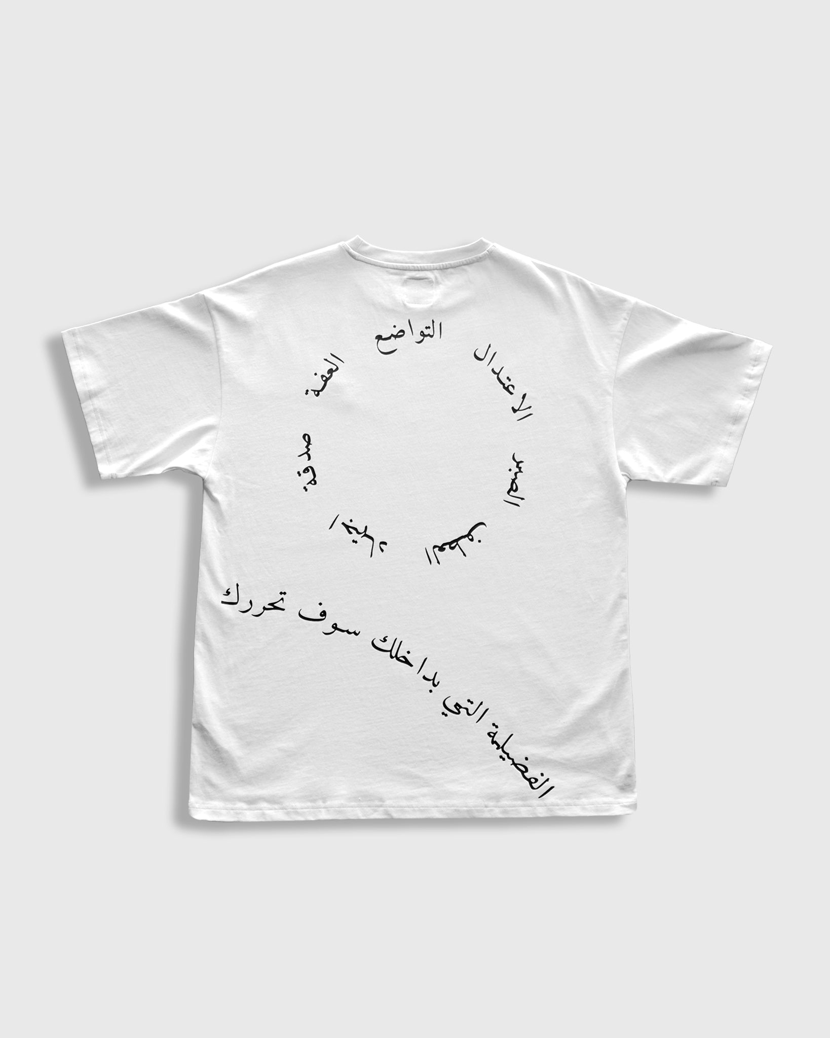 White t-shirt with black Arabic text design on a white background